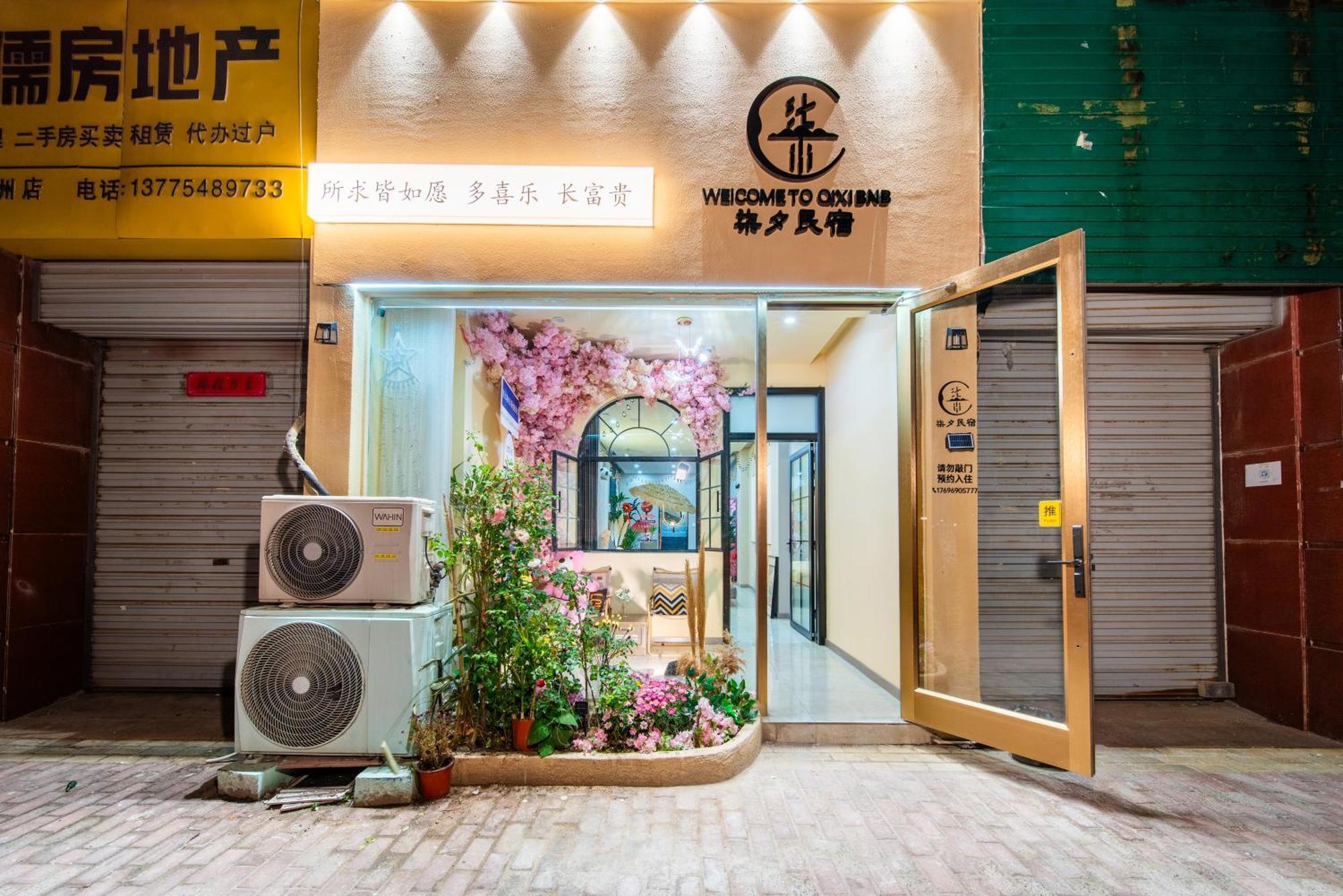 Qixi Boutique Apartment Lianyungang Exterior foto